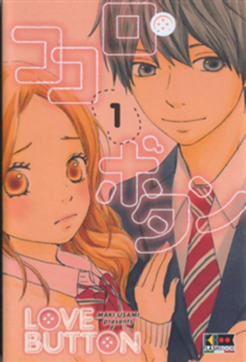 LOVE BUTTON 1