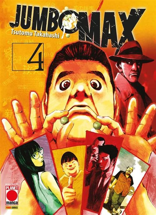 JUMBO MAX VOL.4