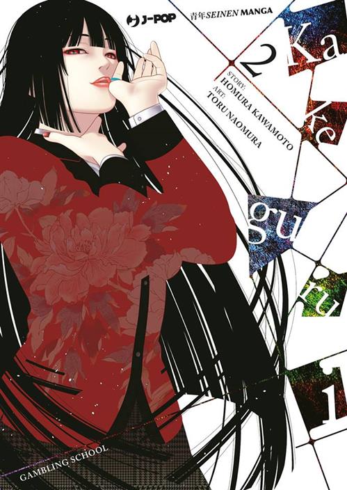 KAKEGURUI 2