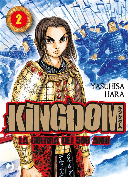 KINGDOM (JPOP) 2