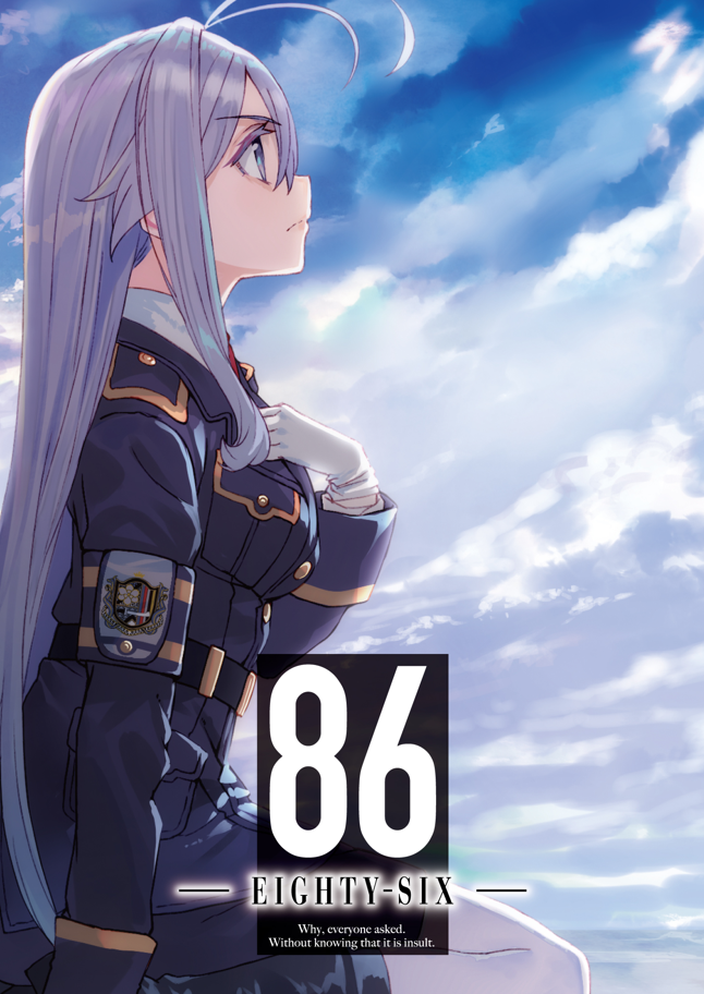 86 - EIGHTY-SIX (DOKUSHO EDIZIONI) 3 - LIMITED
