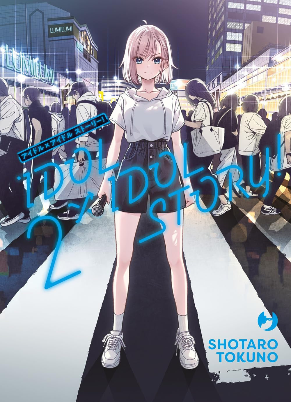 IDOL X IDOL STORY! VOL.2