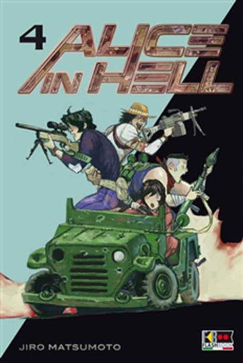 ALICE IN HELL 4