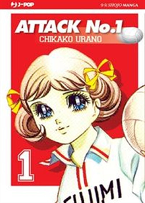 ATTACK NO1 (MIMI E LA NAZIONALE DI PALLAVOLO) 1