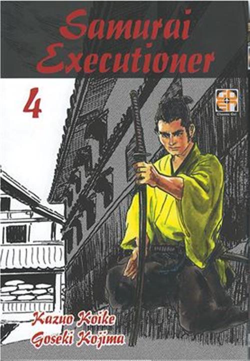 SAMURAI EXECUTIONER DELUXE 4