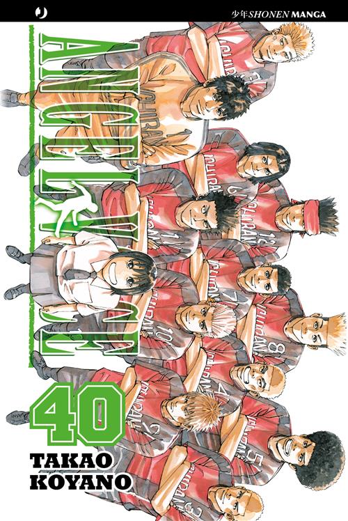 ANGEL VOICE 40