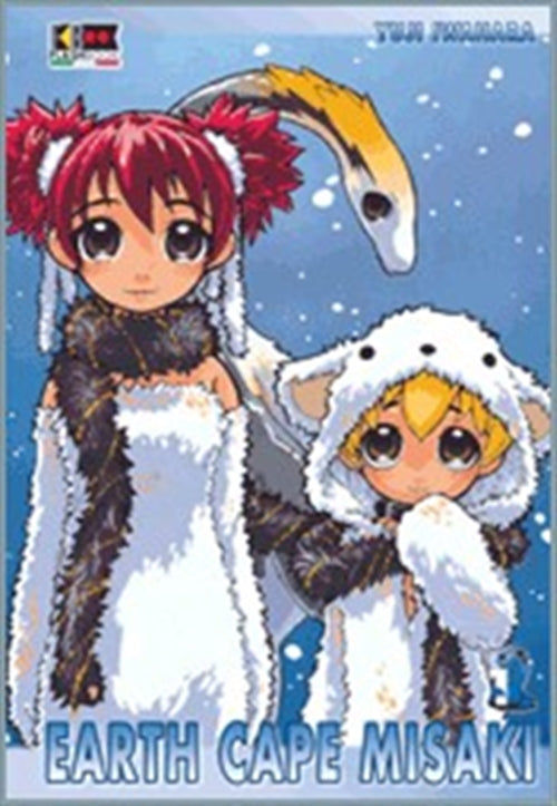 EARTH CAPE MISAKI 1