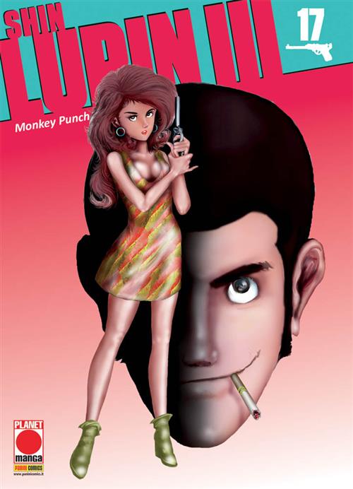 SHIN LUPIN III 17