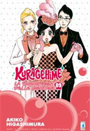 KURAGEHIME 9 LA PRINCIPESSA DELLE MEDUSE