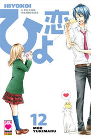 HIYOKOI - IL PULCINO INNAMORATO 12