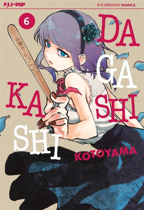 DAGASHI KASHI 6