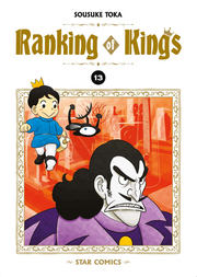 RANKING OF KINGS VOL.13
