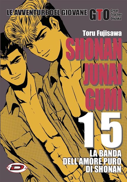 SHONAN JUNAI GUMI 15 - RISTAMPA