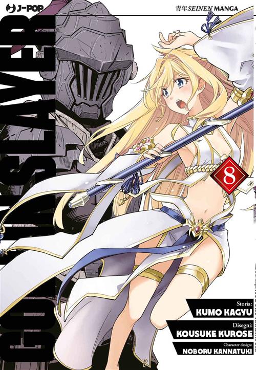 GOBLIN SLAYER 8