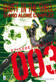 GHOST IN THE SHELL STAND ALONE COMPLEX 3