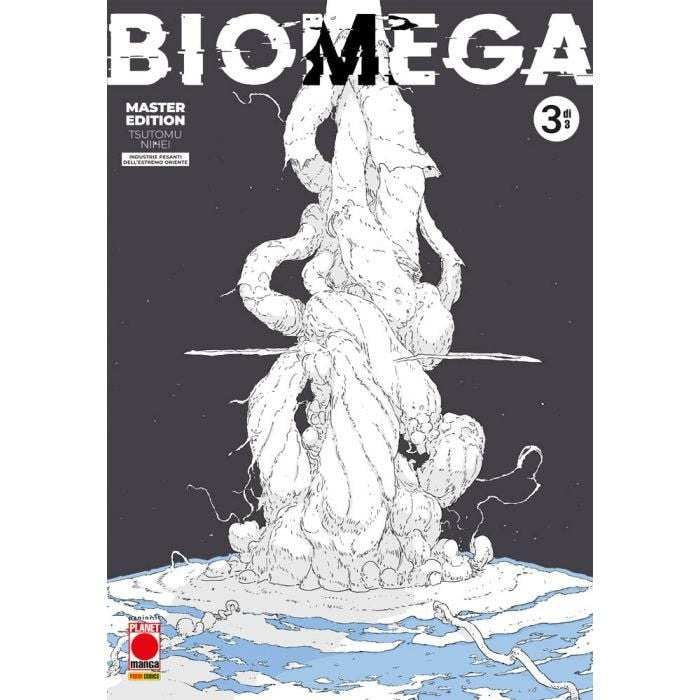 BIOMEGA MASTER EDITION VOL.3