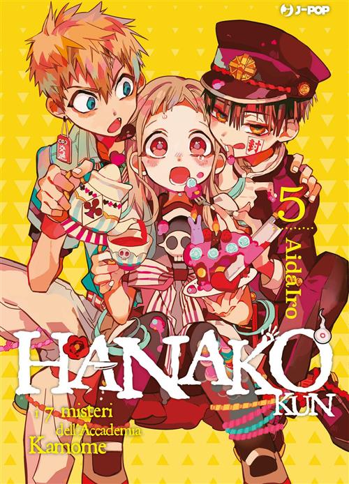 HANAKO KUN 5