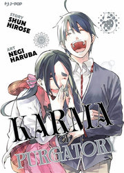 KARMA OF PURGATORY 5