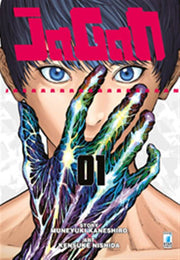 JAGAN 1 - REGULAR