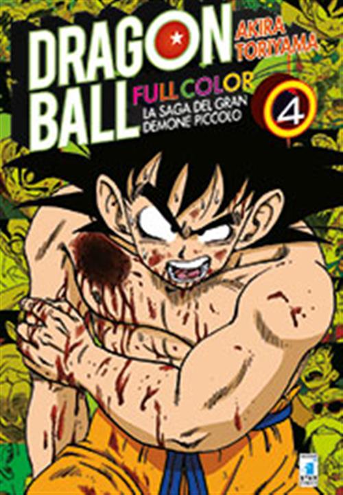 DRAGON BALL FULL COLOR - LA SAGA DEL GRAN DEMONE PICCOLO 4