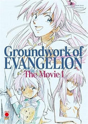 GROUNDWORK OF EVANGELION - THE MOVIE VOL.1 (DI 2)
