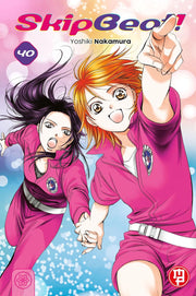 SKIP BEAT VOL.40