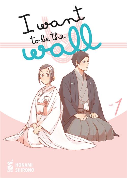 I WANT TO BE THE WALL VOL.1