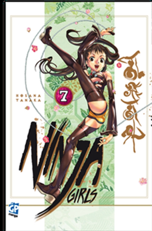 NINJA GIRLS (GP) 7