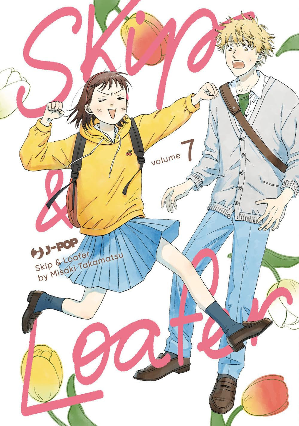 SKIP & LOAFER VOL.7