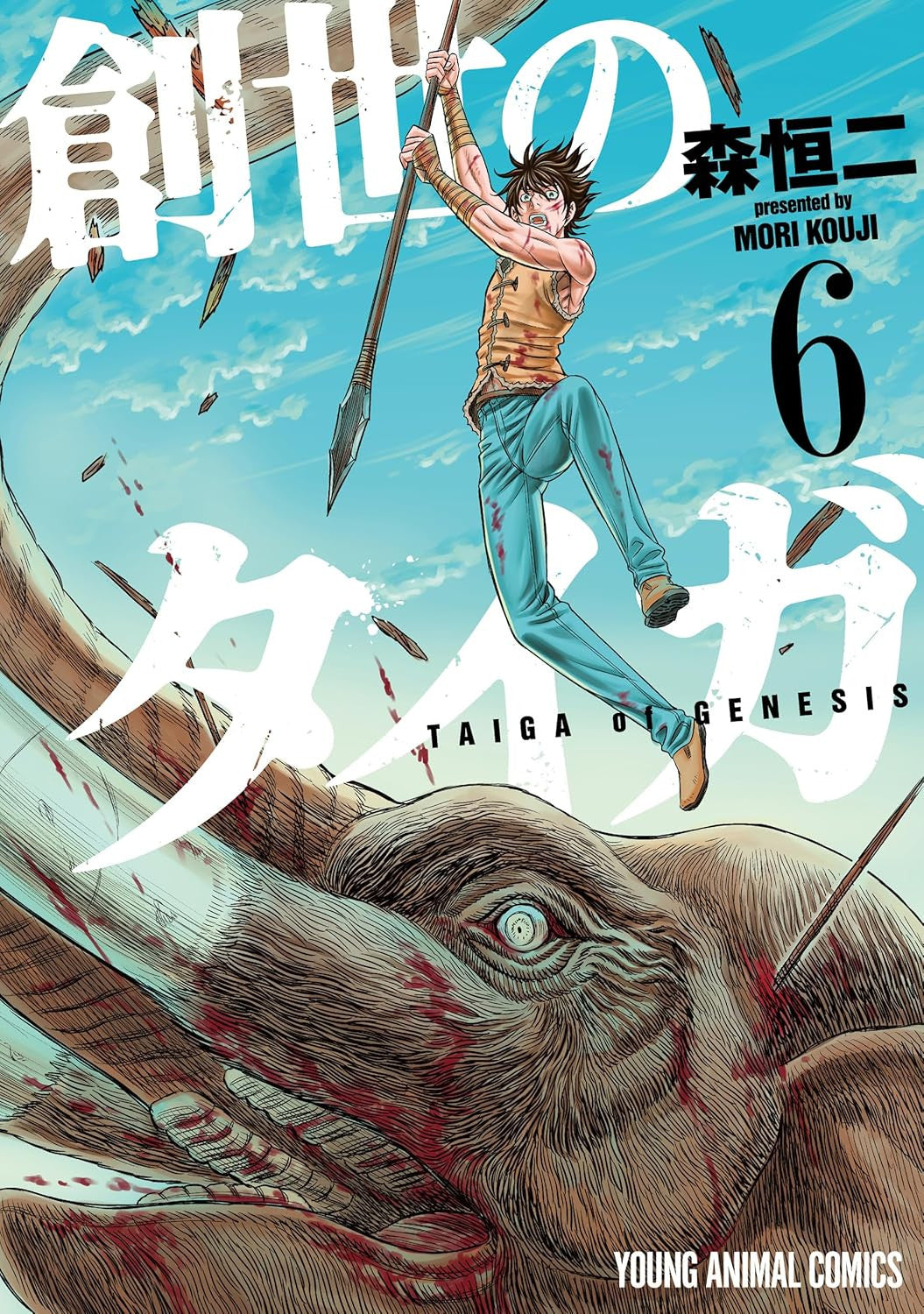 TAIGA DELLA GENESI VOL.6