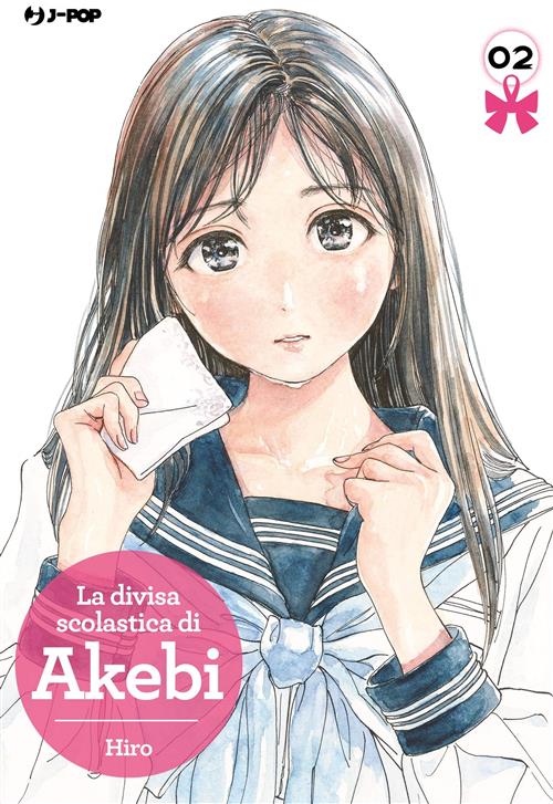 LA DIVISA SCOLASTICA DI AKEBI 2