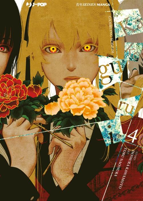 KAKEGURUI 4