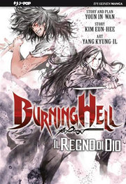 BURNING HELL