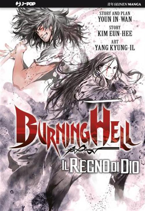 BURNING HELL