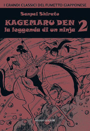 KAGEMARU DEN 2