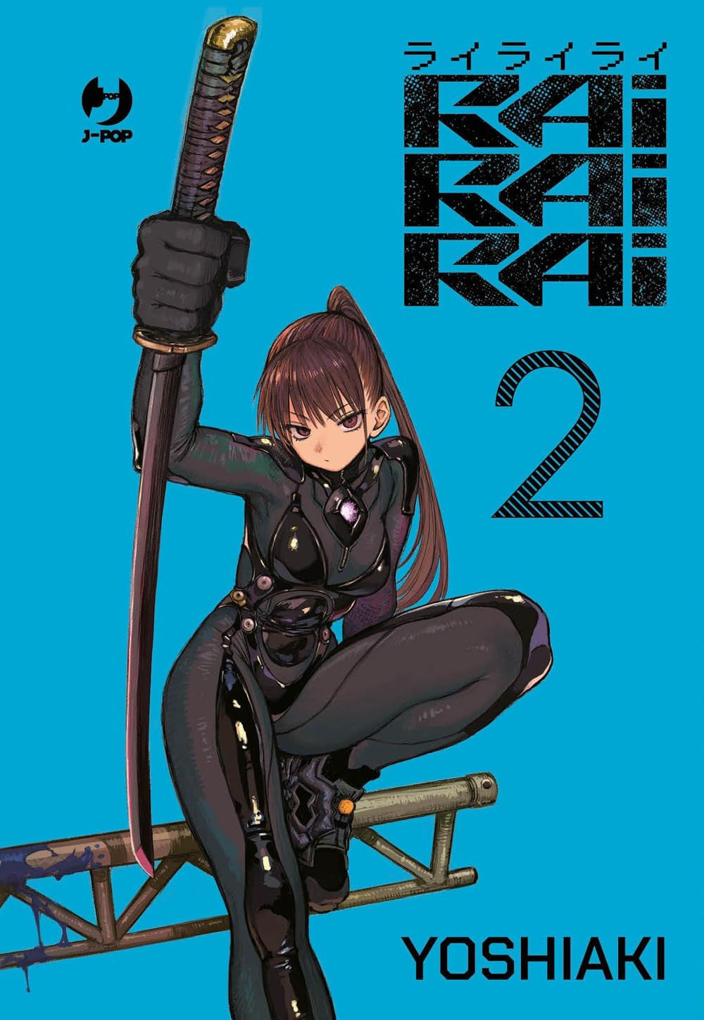 RAIRAIRAI VOL.2