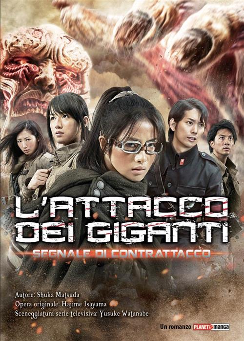 L'ATTACCO DEI GIGANTI - SEGNALE DI CONTRATTACCO - ROMANZO
