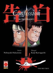 KOKUHAKU - CONFESSION - NUOVA EDIZIONE
