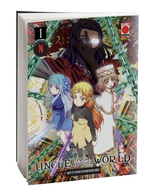 UNCLE FROM ANOTHER WORLD VOL.1 - VARIANT ANIME