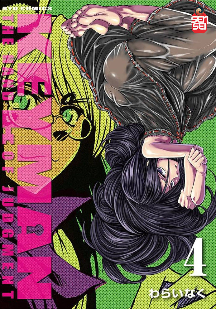 KEYMAN VOL.4 - REGULAR