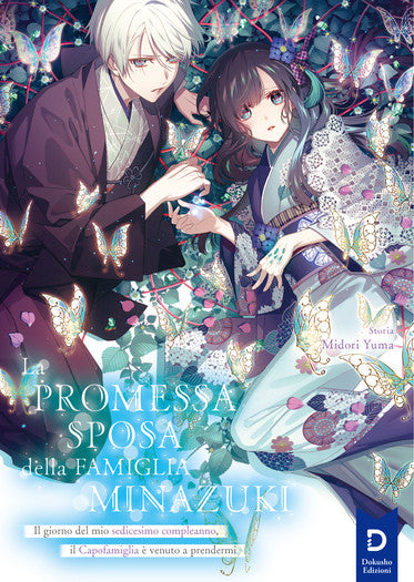 LA PROMESSA SPOSA DELLA FAMIGLIA MINAZUKI VOL.1
