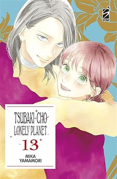 TSUBAKI-CHO LONELY PLANET 13 - NEW EDITION