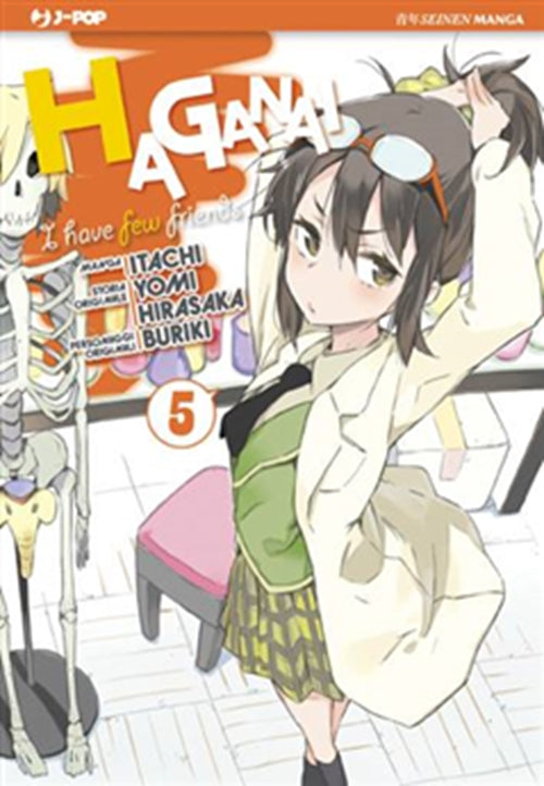 HAGANAI - COME SCEGLIERSI GLI AMICI 5