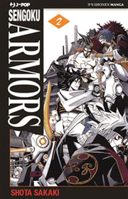 SENGOKU ARMORS 2