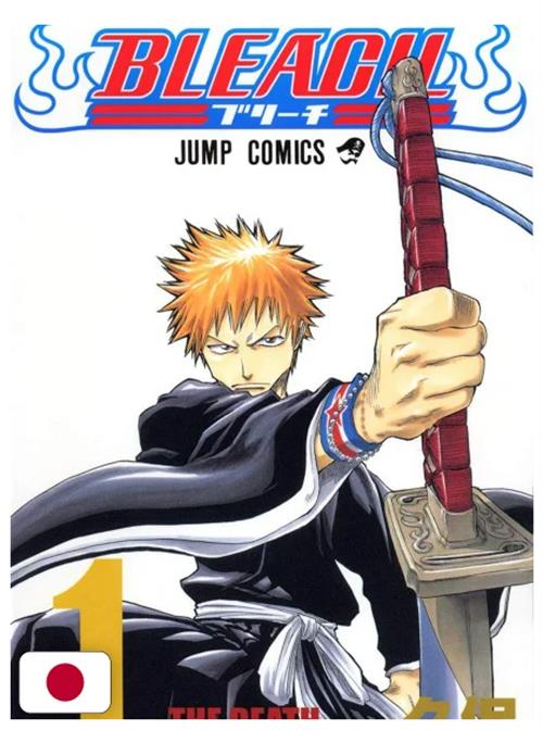 BLEACH VOL.1 - EDIZIONE GIAPPONESE