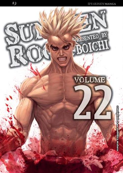 SUN KEN ROCK 22