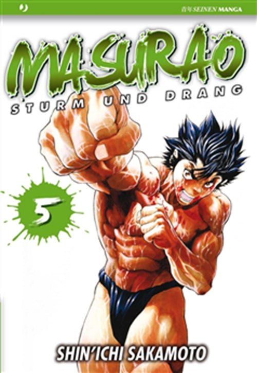 MASURAO 5