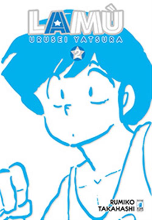 LAMU' - URUSEI YATSURA 2
