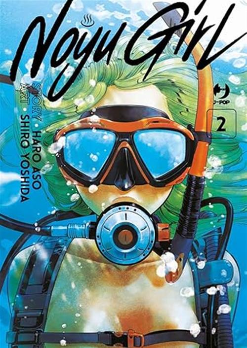 NOYU GIRL VOL.2