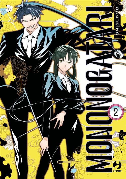 MONONOGATARI VOL.2